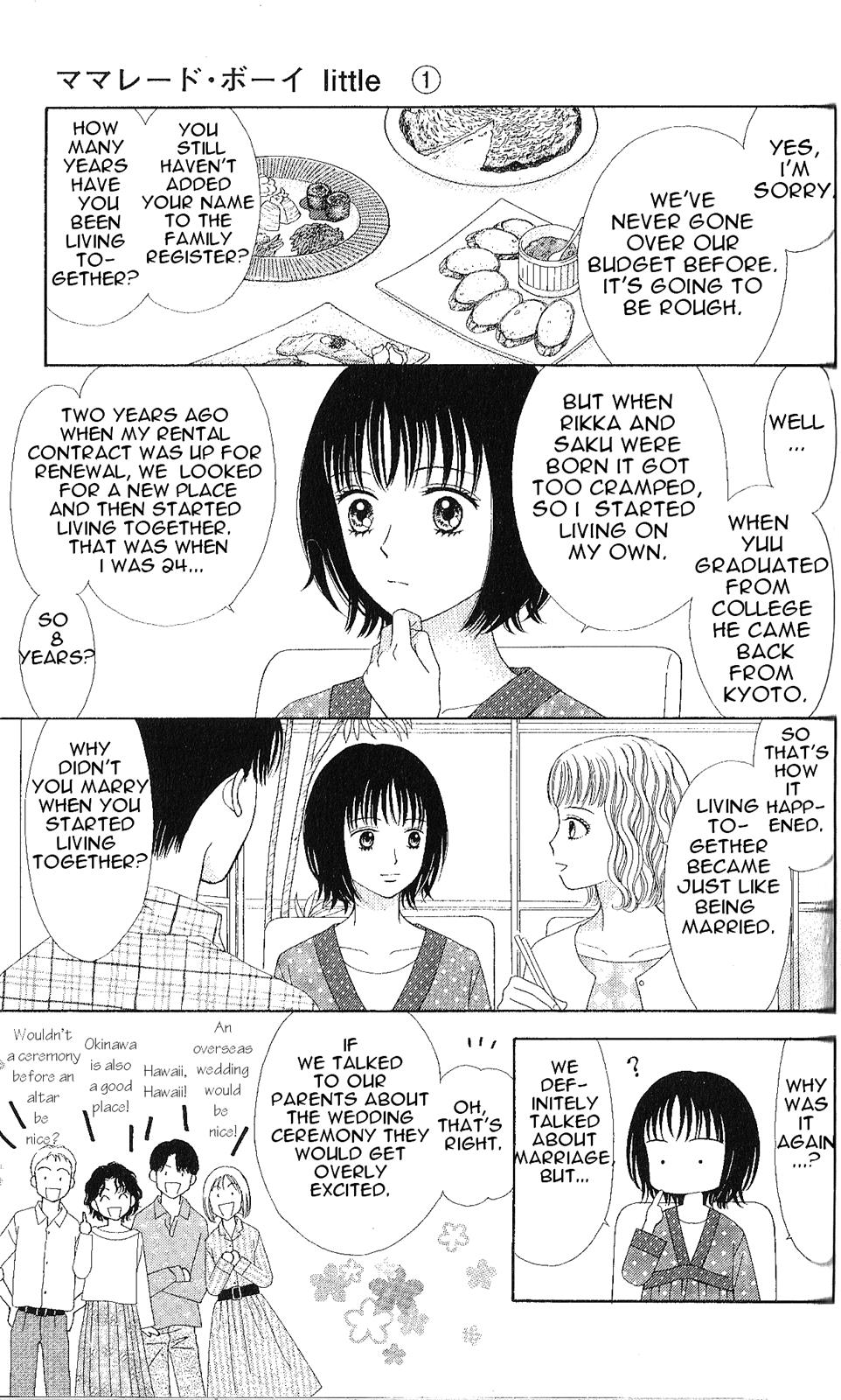 Marmalade Boy Little # 3 14