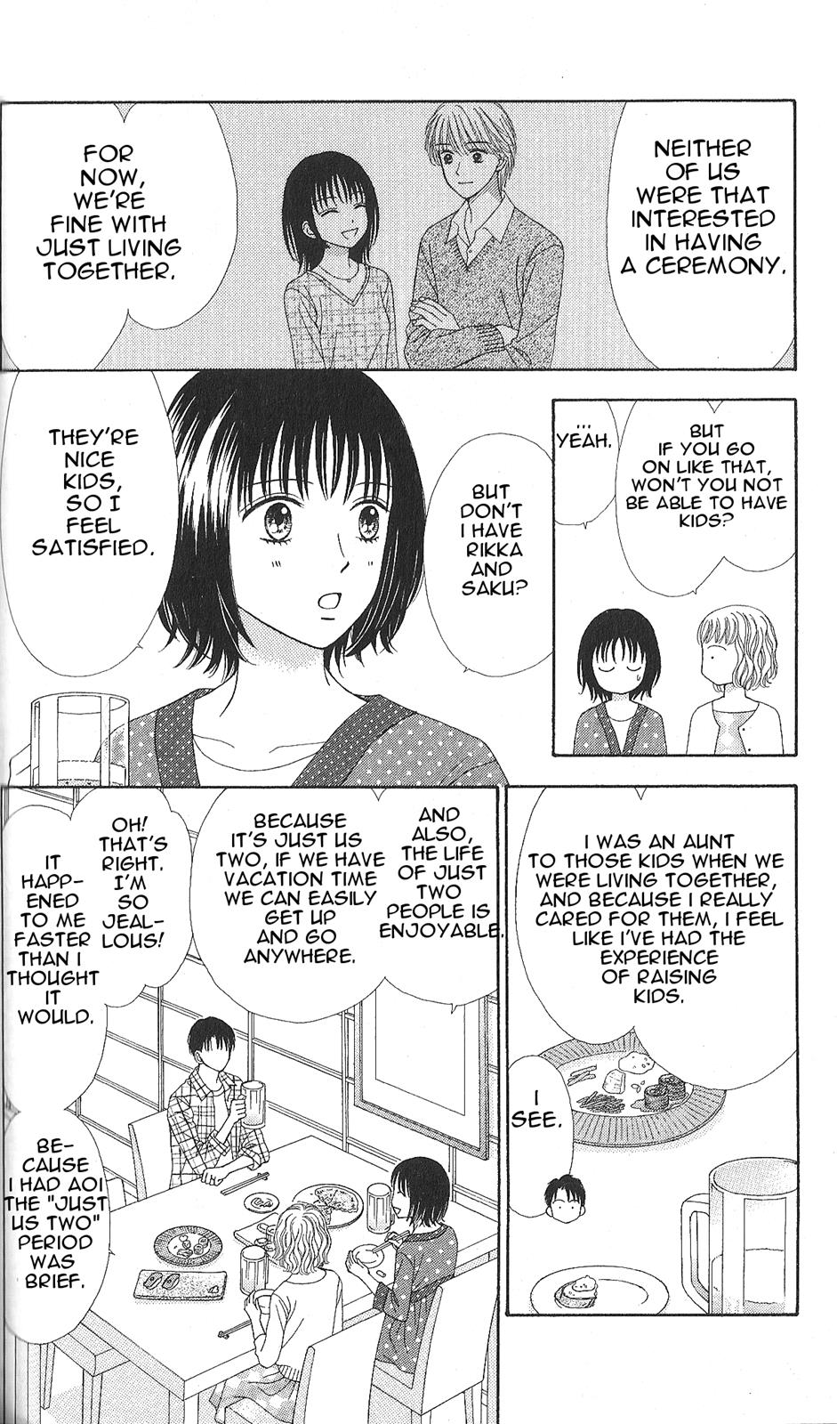 Marmalade Boy Little # 3 15