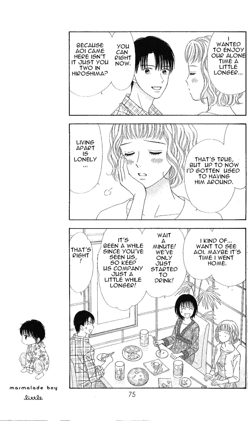 Marmalade Boy Little # 3 16