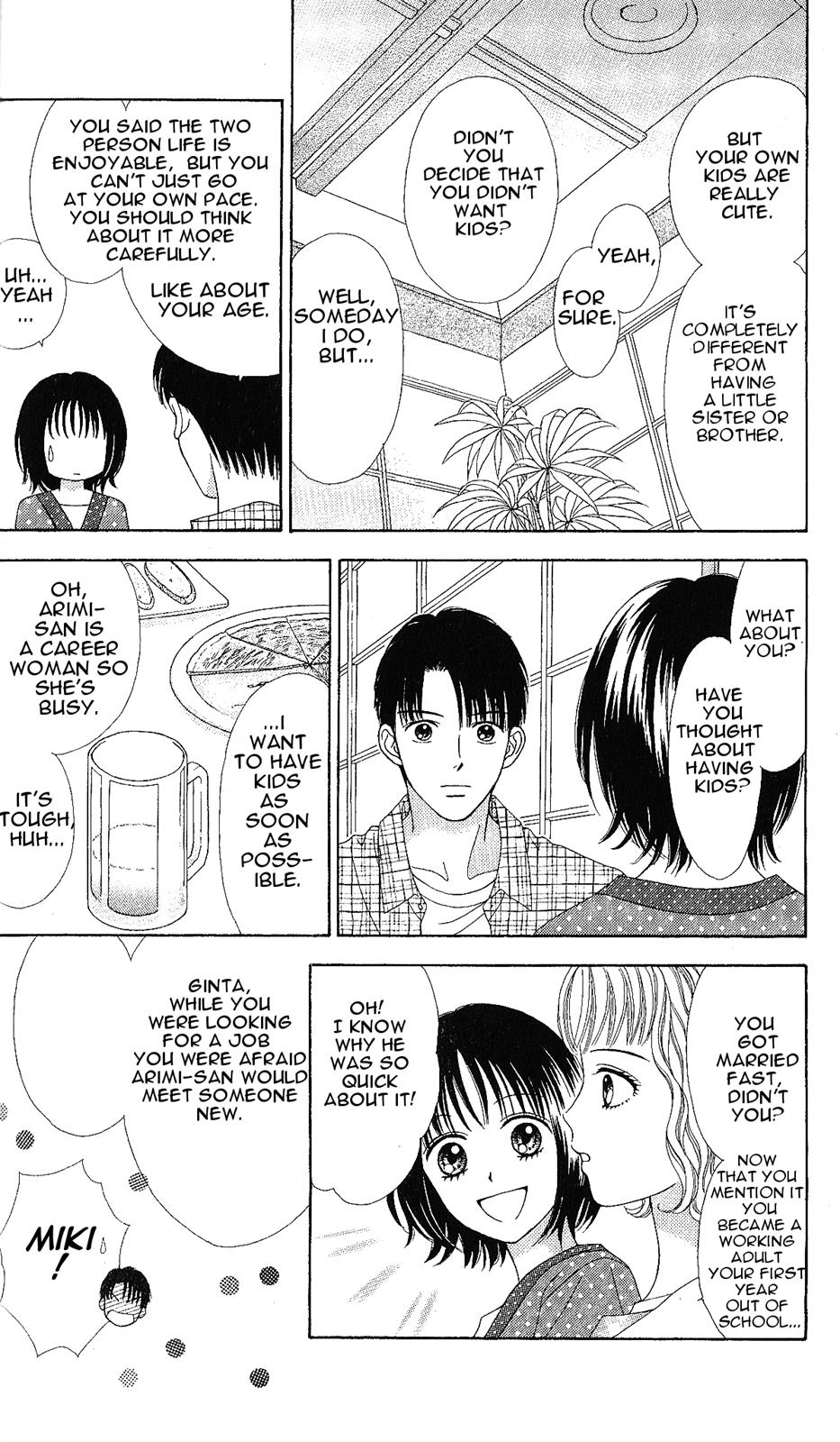 Marmalade Boy Little # 3 17