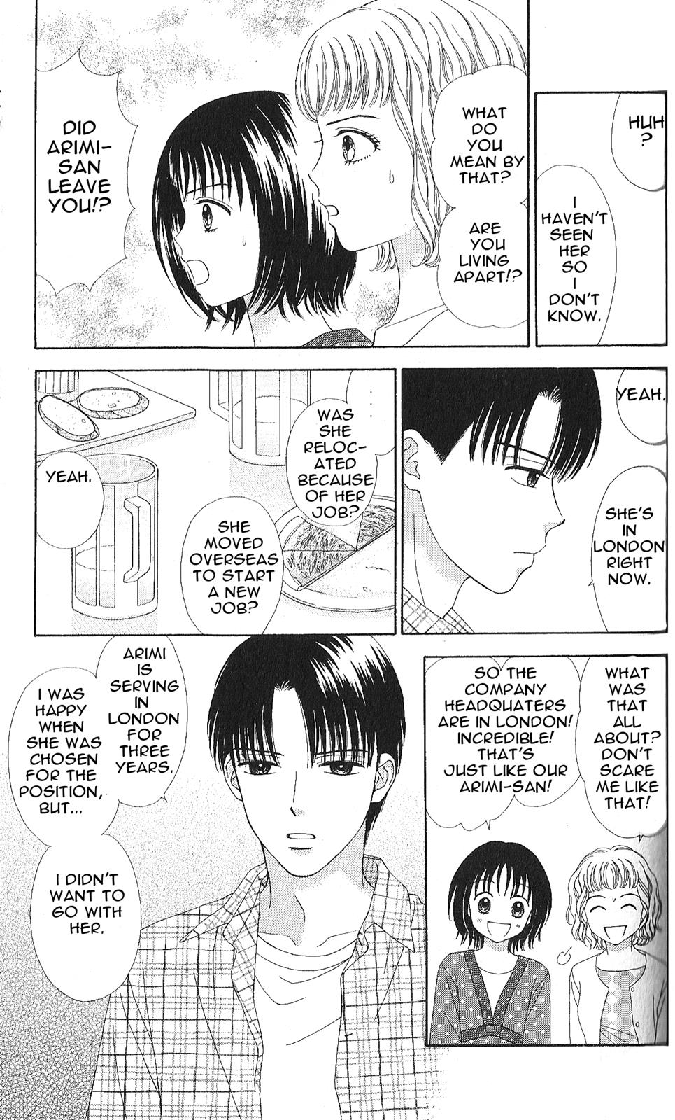 Marmalade Boy Little # 3 20