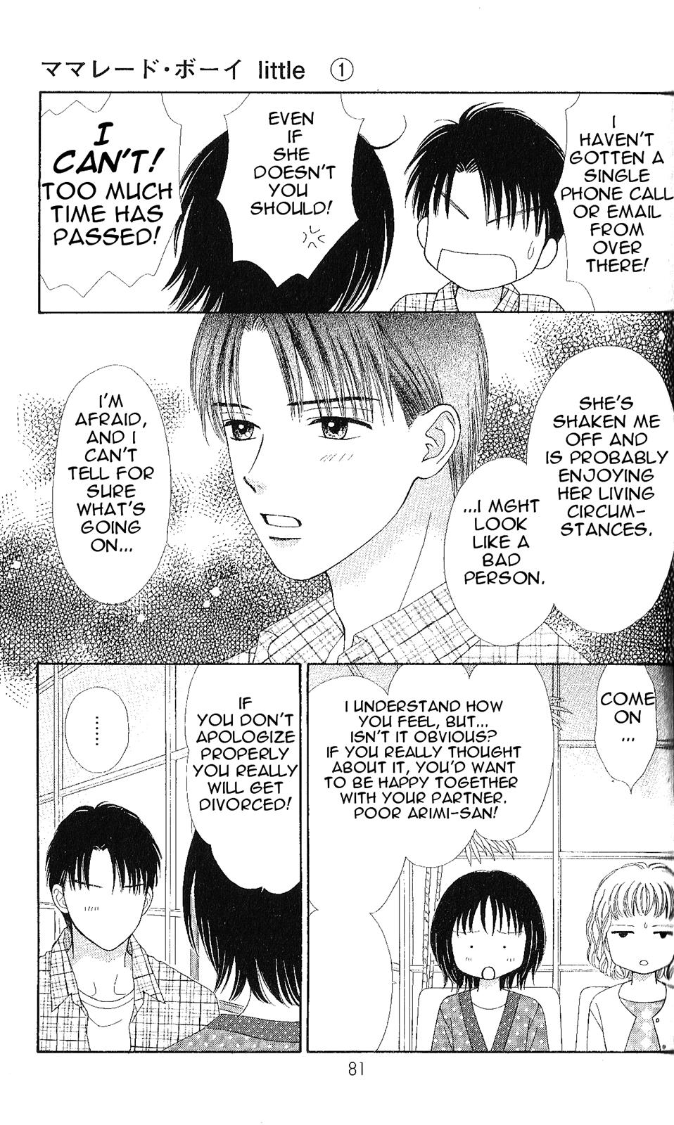 Marmalade Boy Little # 3 22