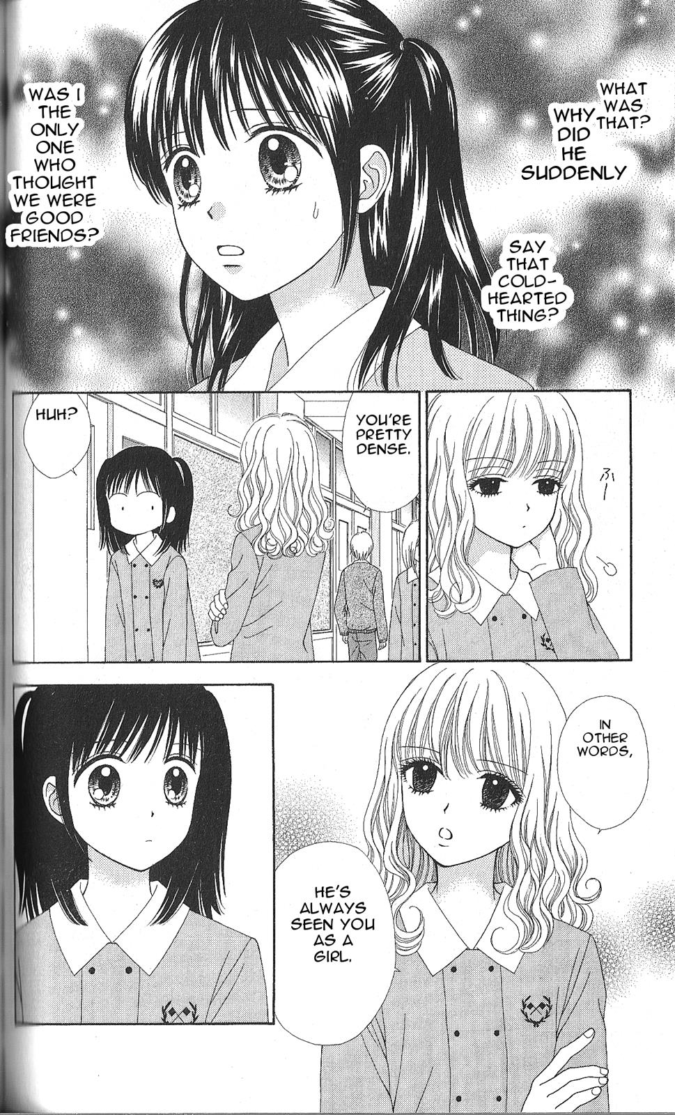 Marmalade Boy Little # 4 4