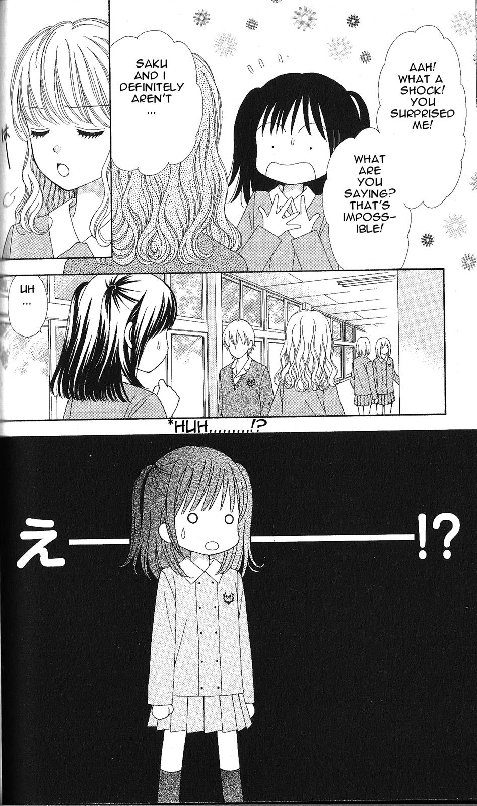 Marmalade Boy Little # 4 6