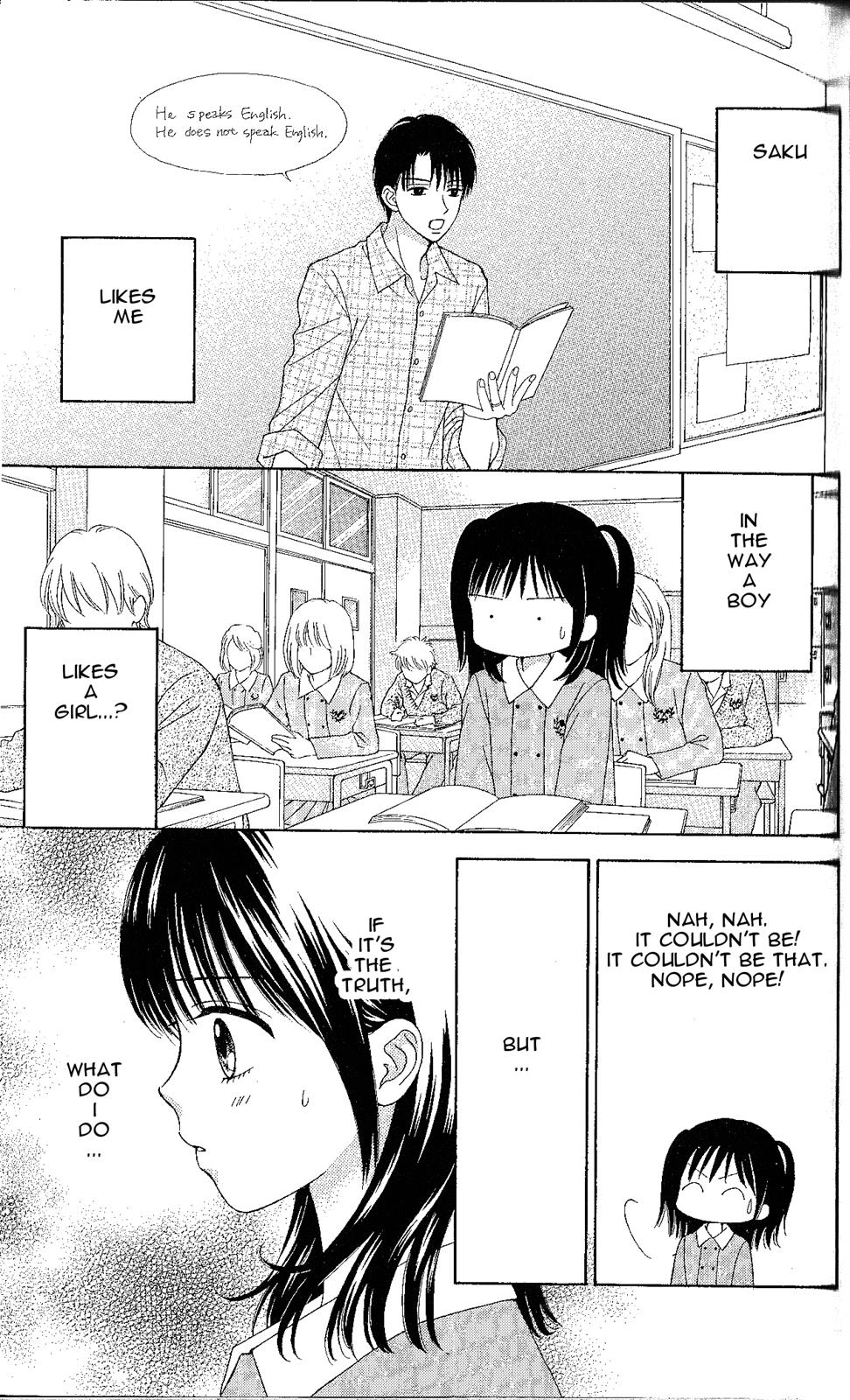 Marmalade Boy Little # 4 7