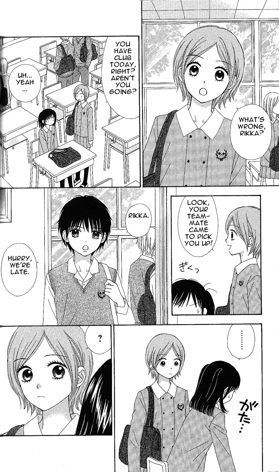 Marmalade Boy Little # 4 8