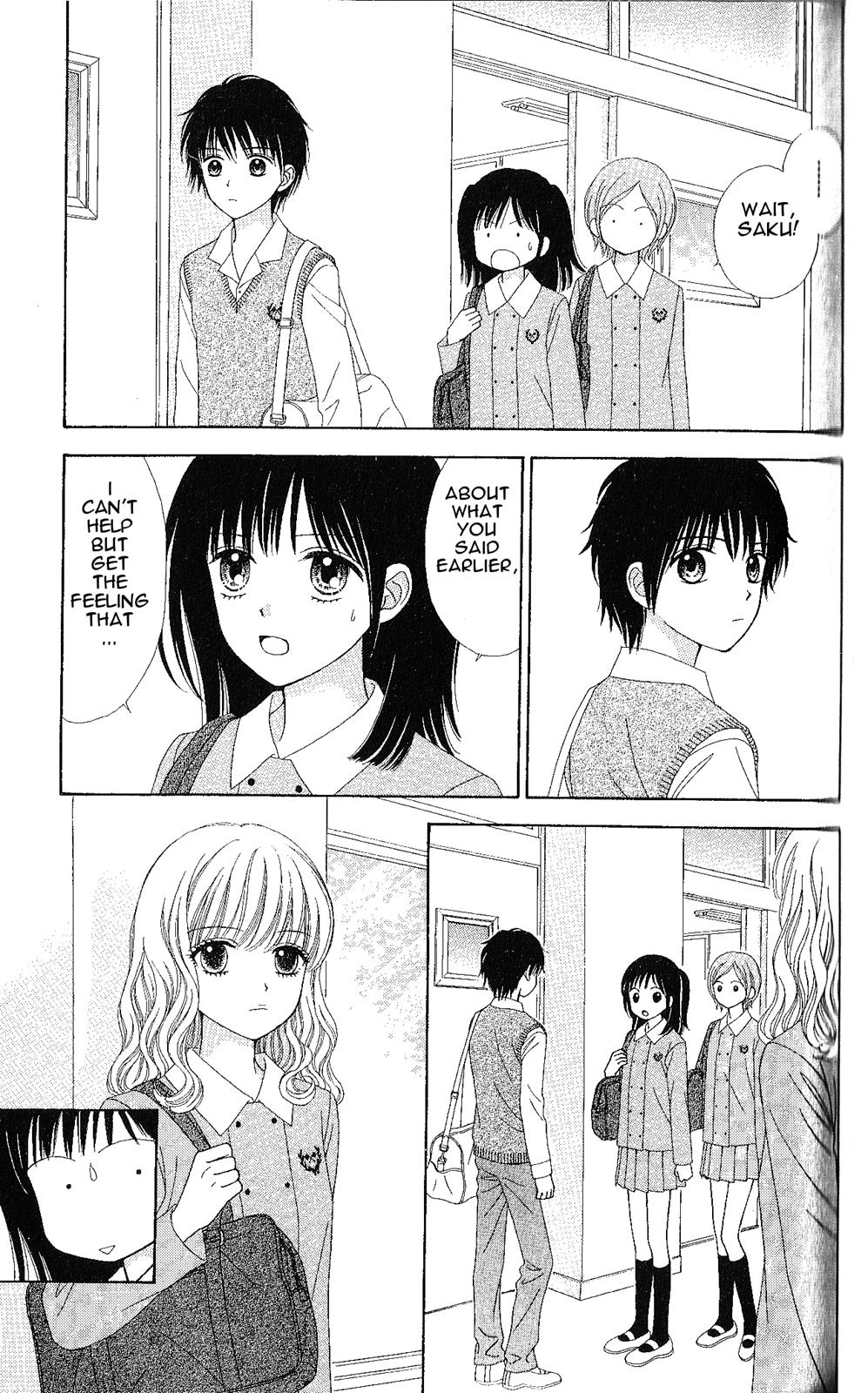 Marmalade Boy Little # 4 9