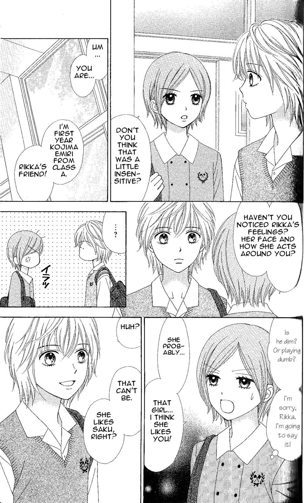 Marmalade Boy Little # 4 15