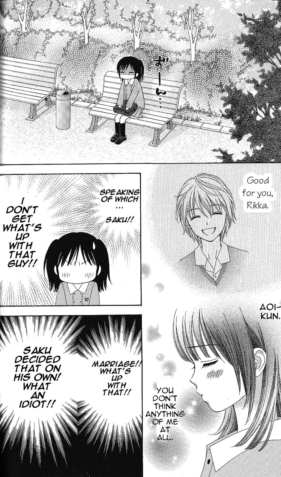 Marmalade Boy Little # 4 18