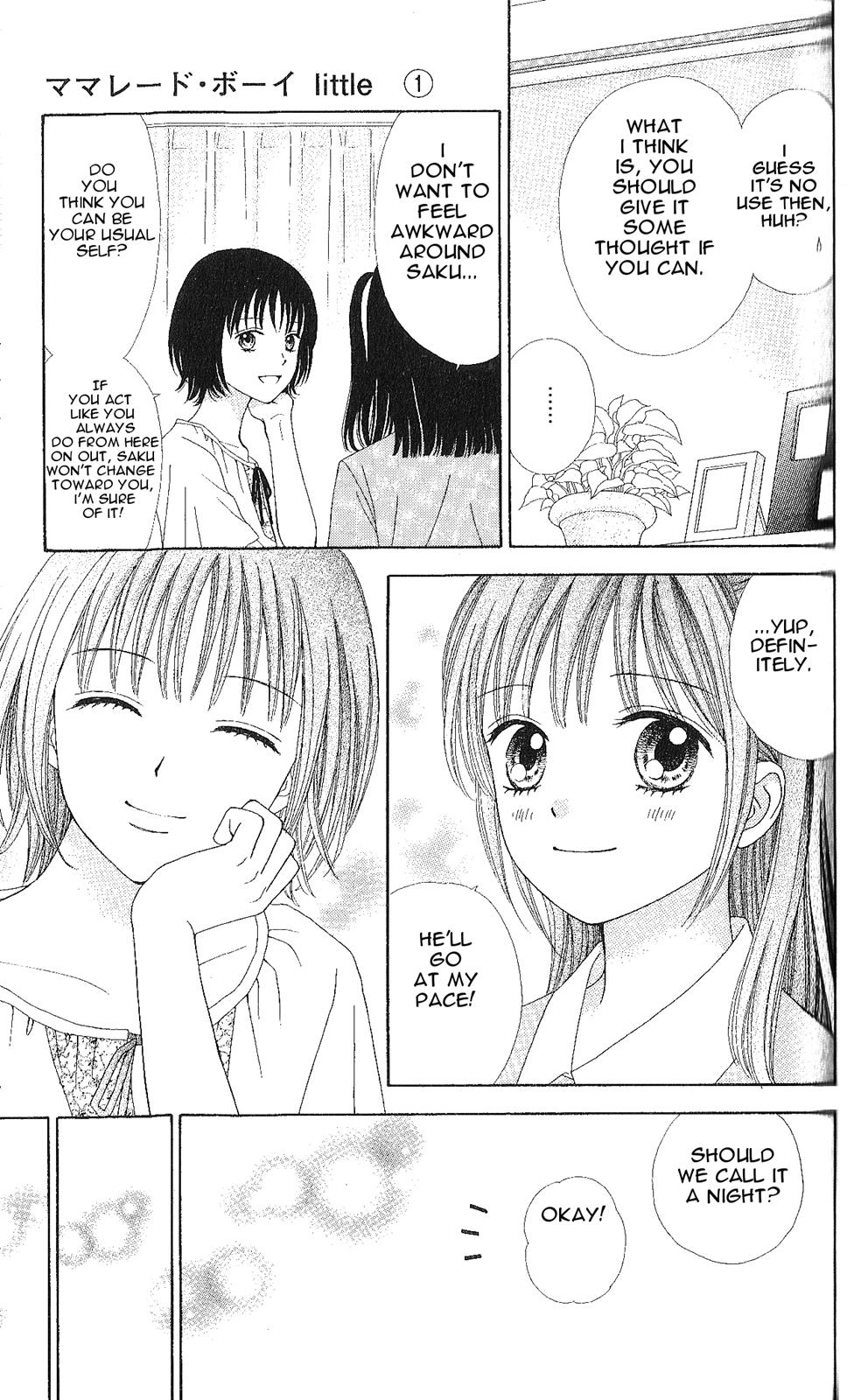 Marmalade Boy Little # 4 23