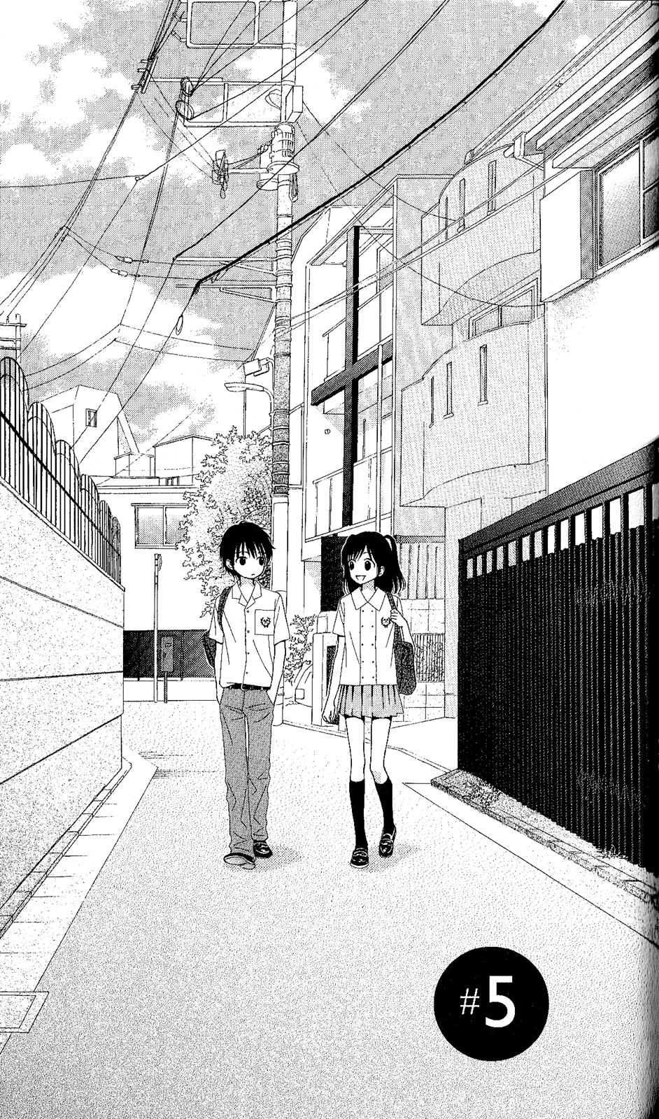 Marmalade Boy Little # 5 1