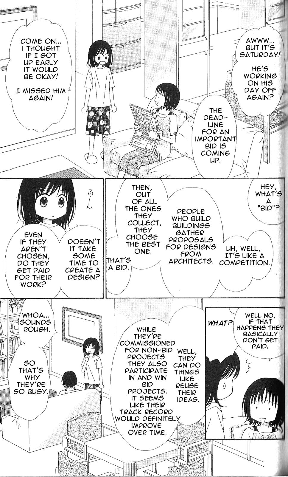 Marmalade Boy Little # 5 3