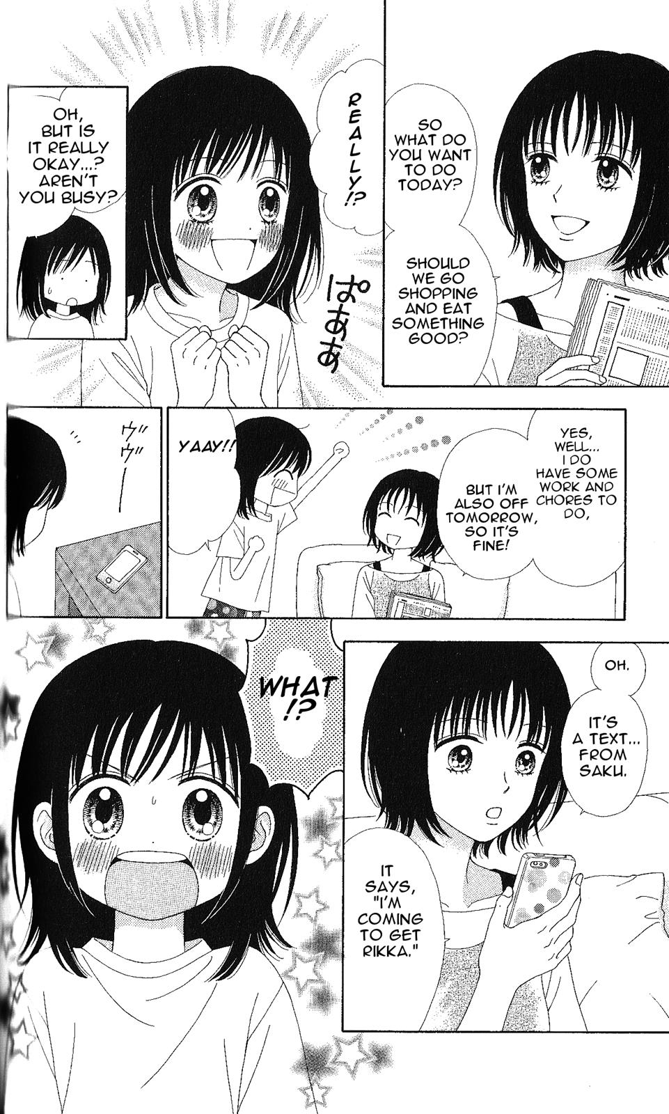 Marmalade Boy Little # 5 4