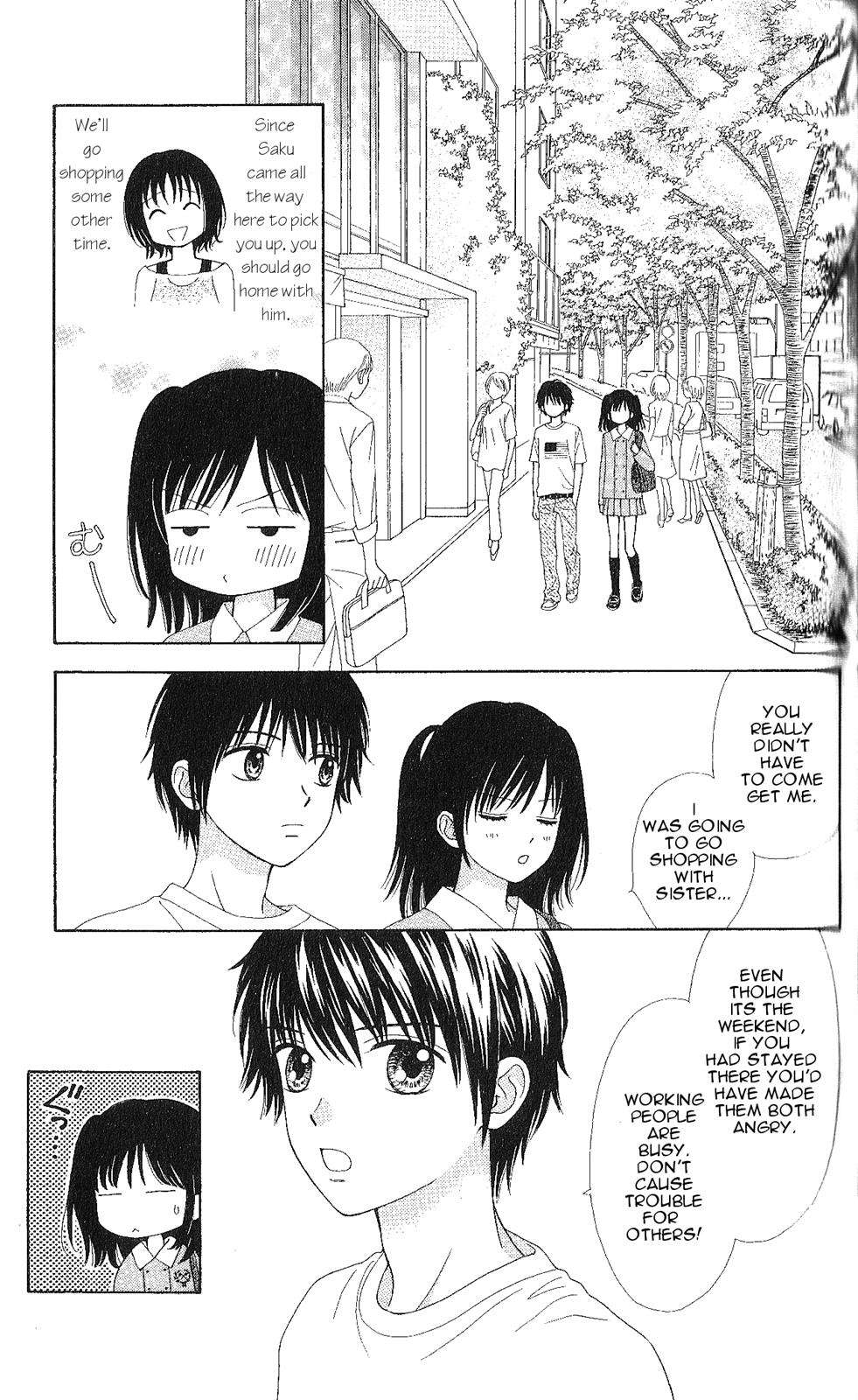 Marmalade Boy Little # 5 5