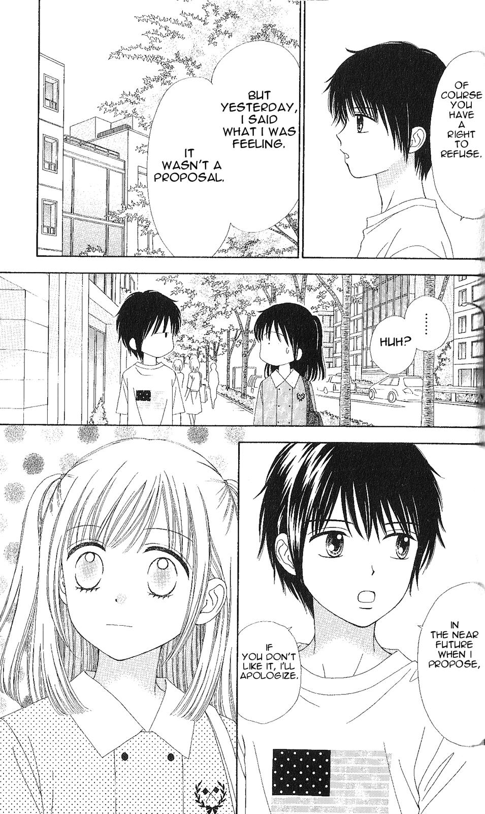 Marmalade Boy Little # 5 9