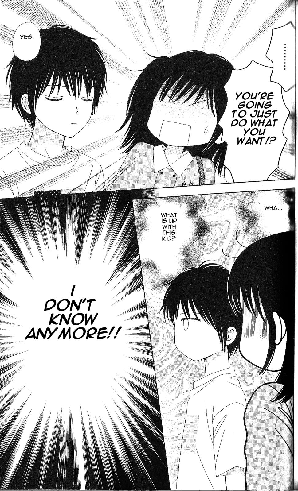 Marmalade Boy Little # 5 11