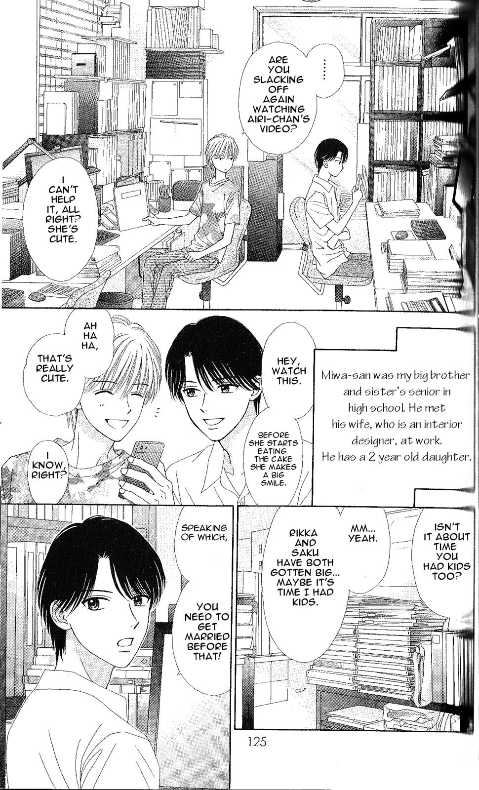 Marmalade Boy Little # 5 13