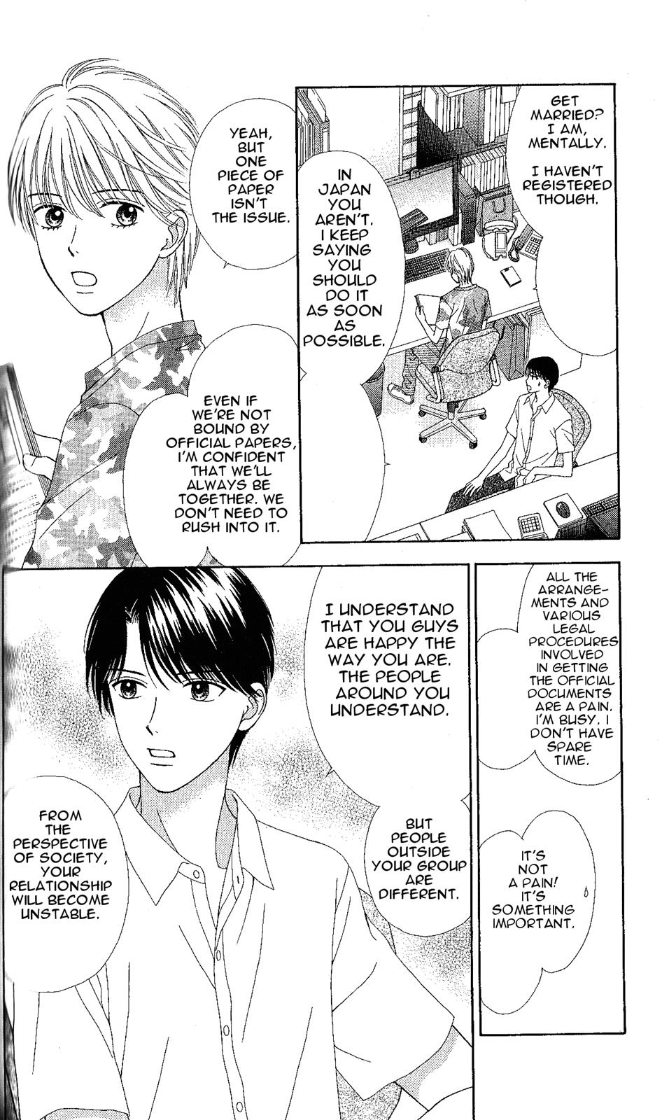 Marmalade Boy Little # 5 14