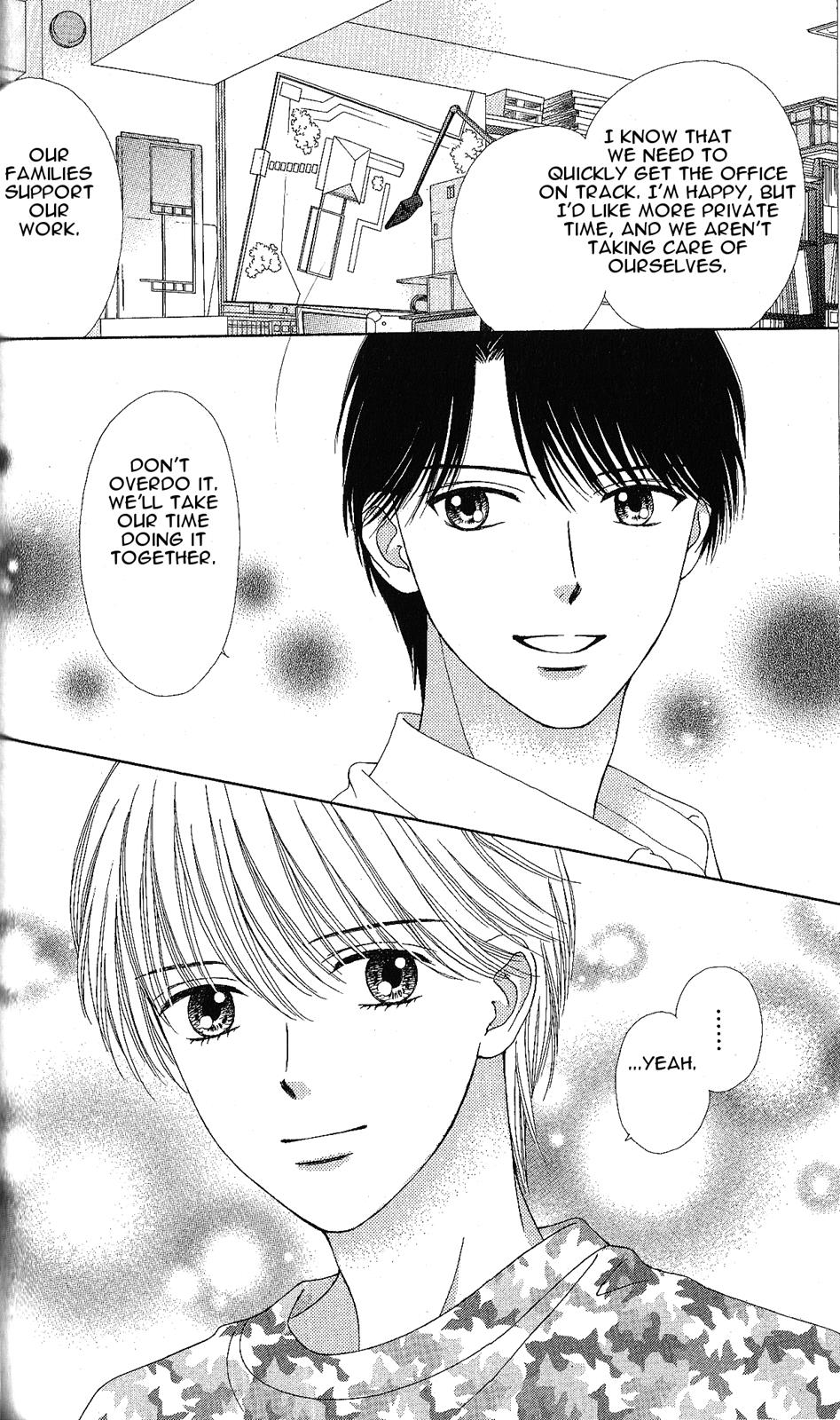 Marmalade Boy Little # 5 16