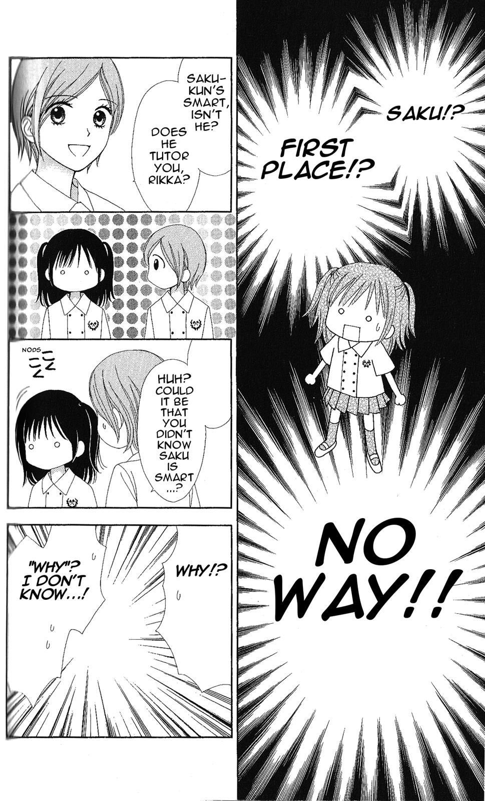 Marmalade Boy Little # 5 20