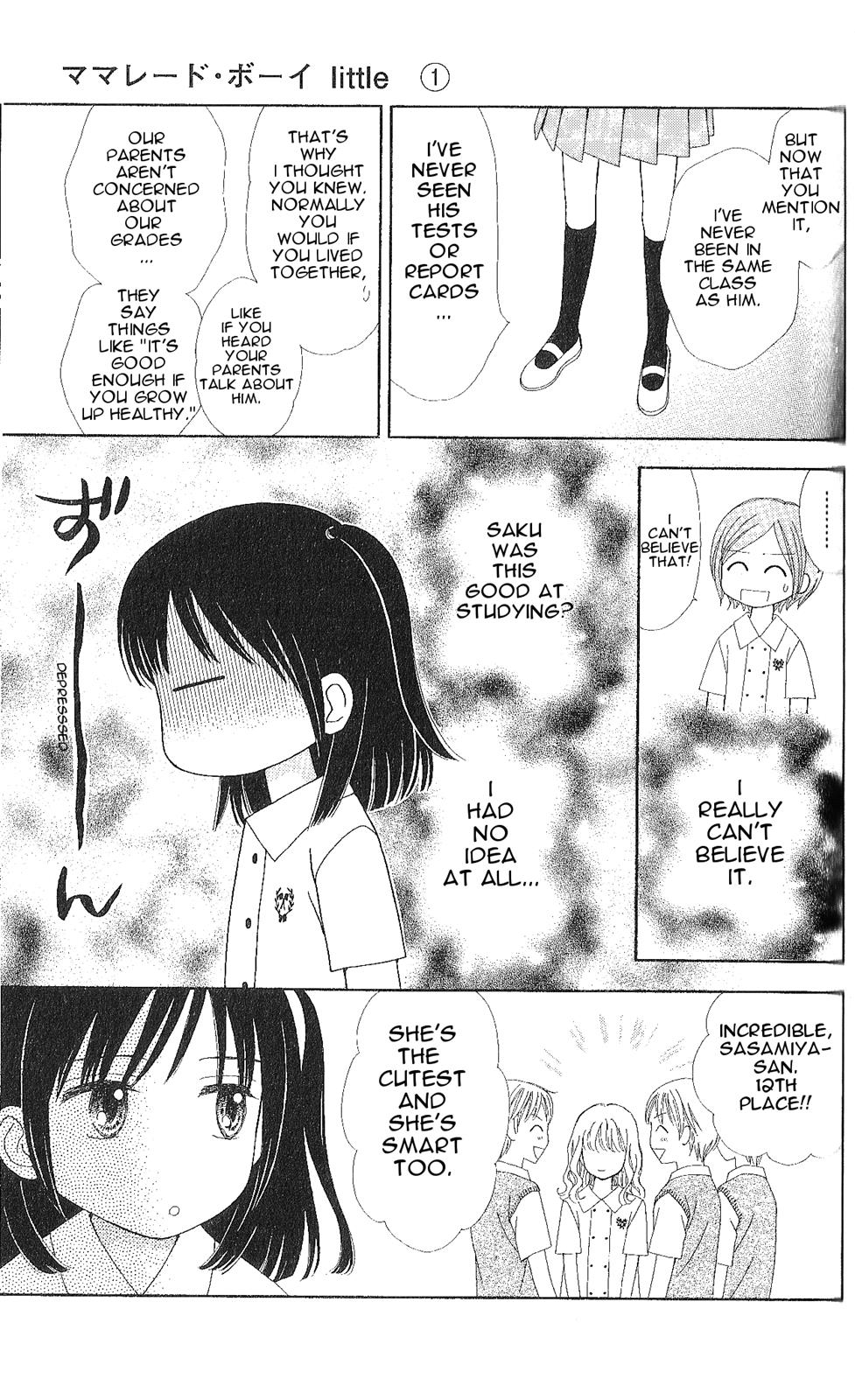 Marmalade Boy Little # 5 21