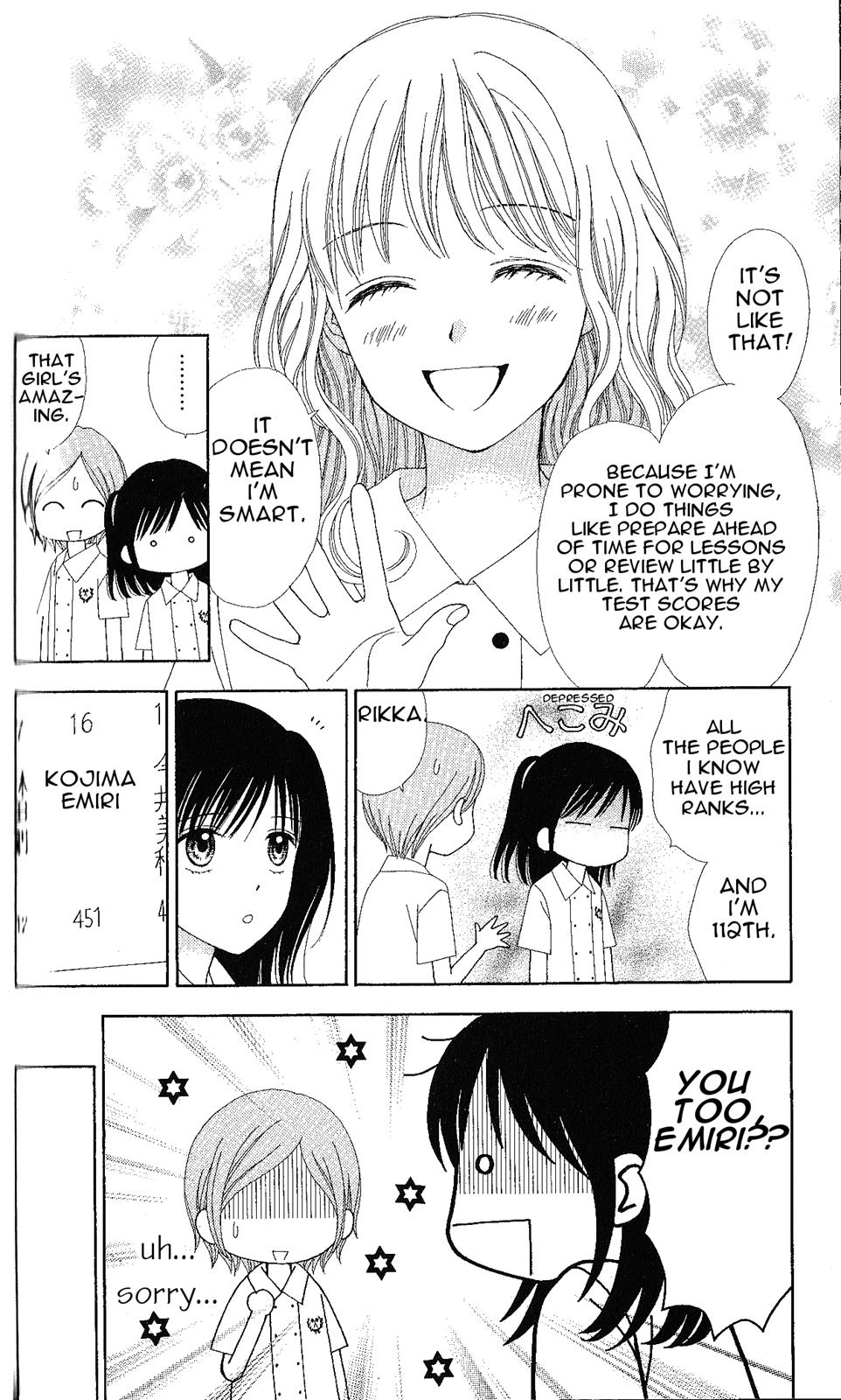 Marmalade Boy Little # 5 22