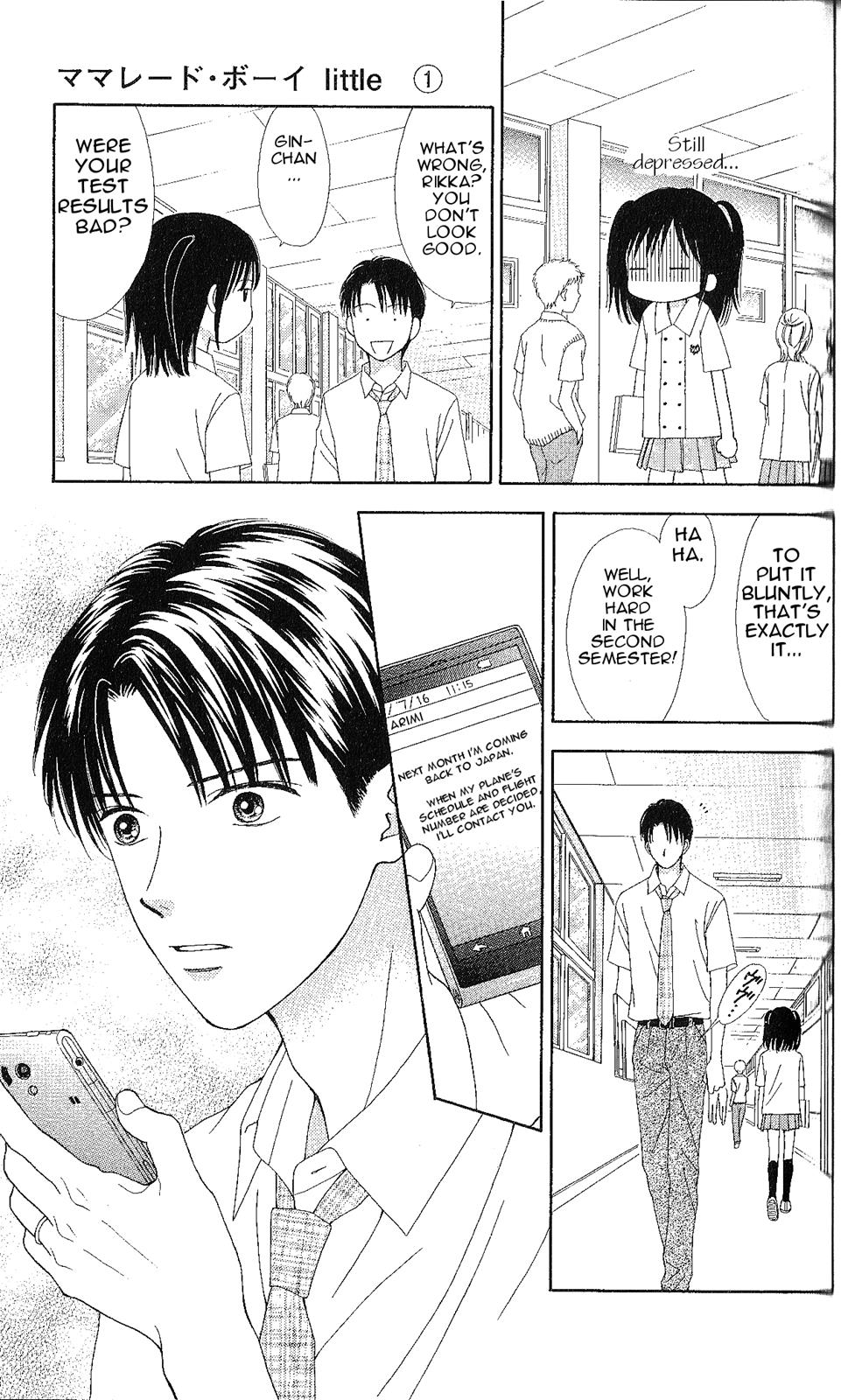 Marmalade Boy Little # 5 23