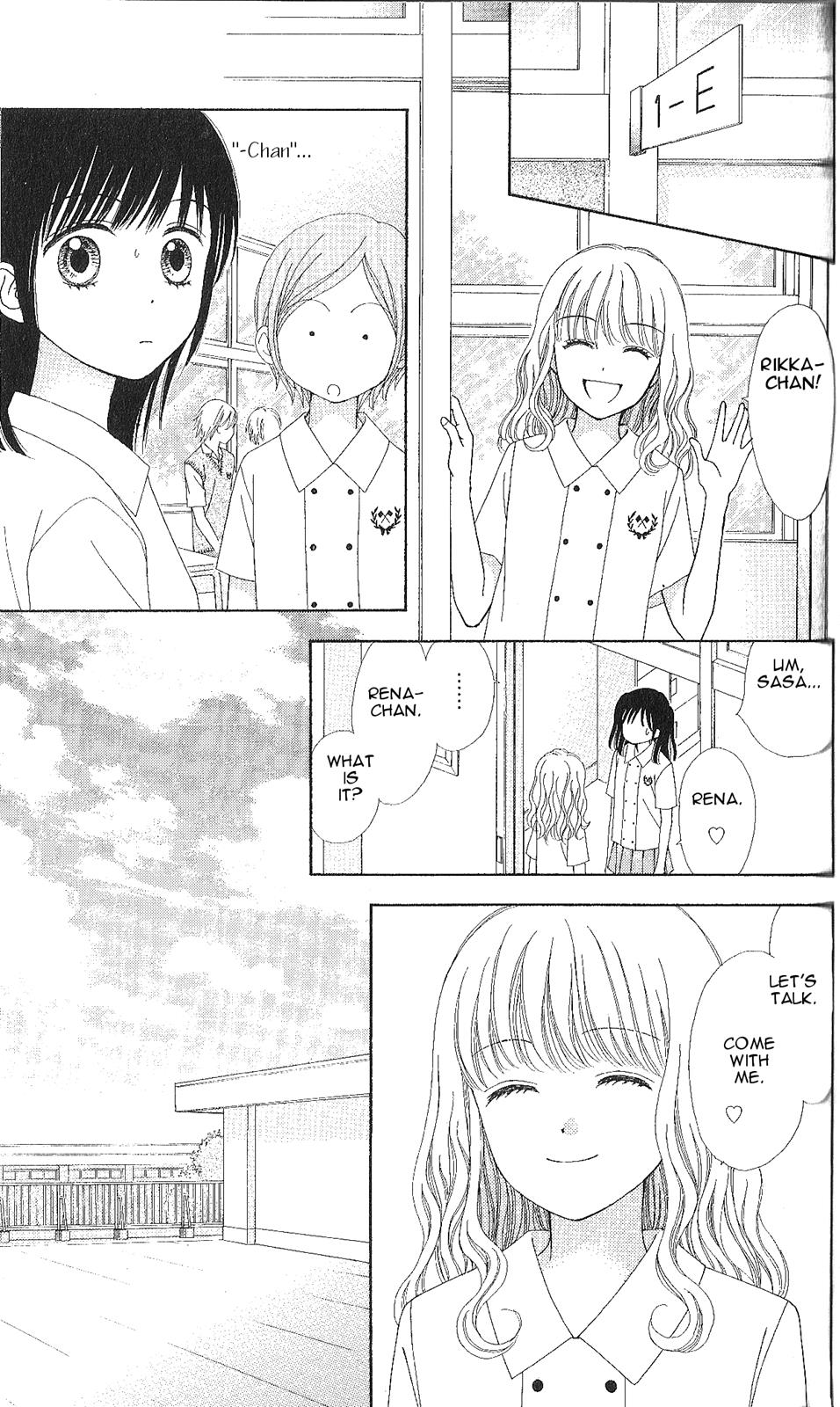 Marmalade Boy Little # 5 25