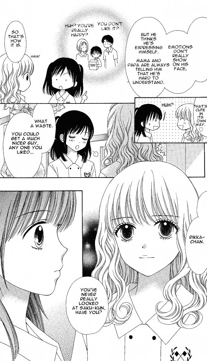 Marmalade Boy Little # 6 6