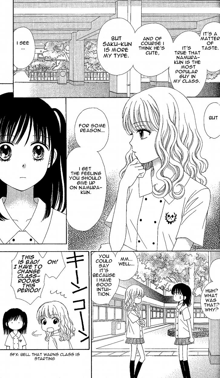 Marmalade Boy Little # 6 8