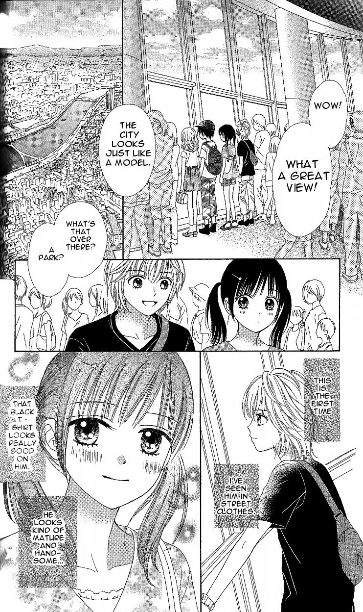 Marmalade Boy Little # 6 11