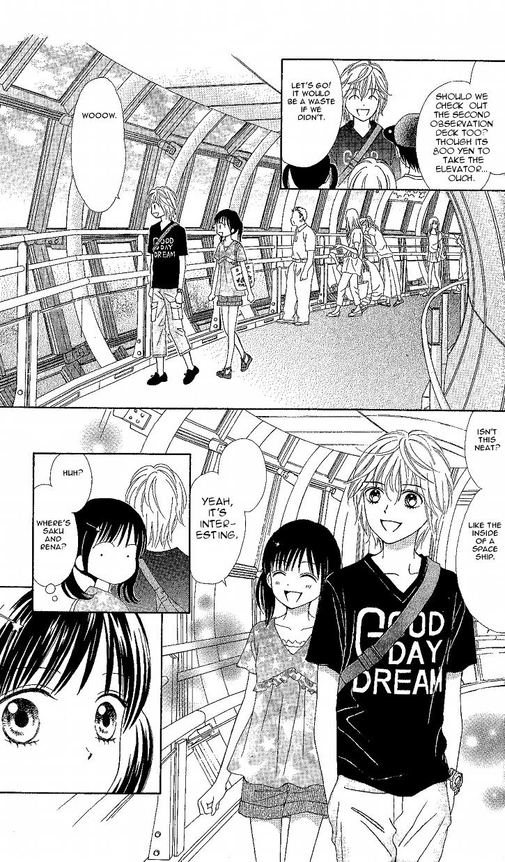 Marmalade Boy Little # 6 12