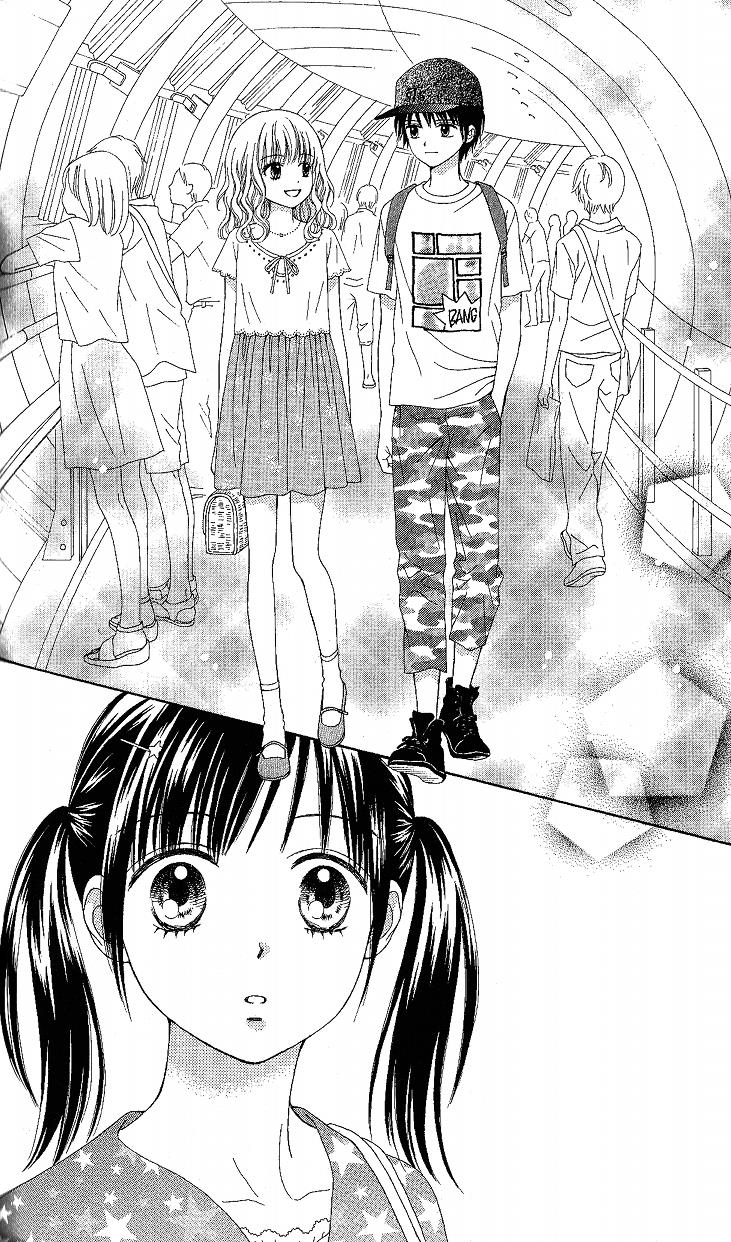 Marmalade Boy Little # 6 13