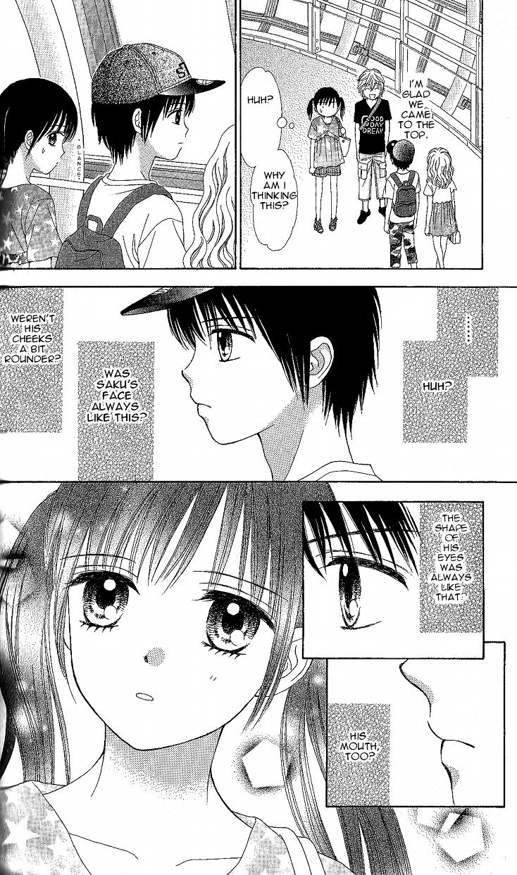 Marmalade Boy Little # 6 15