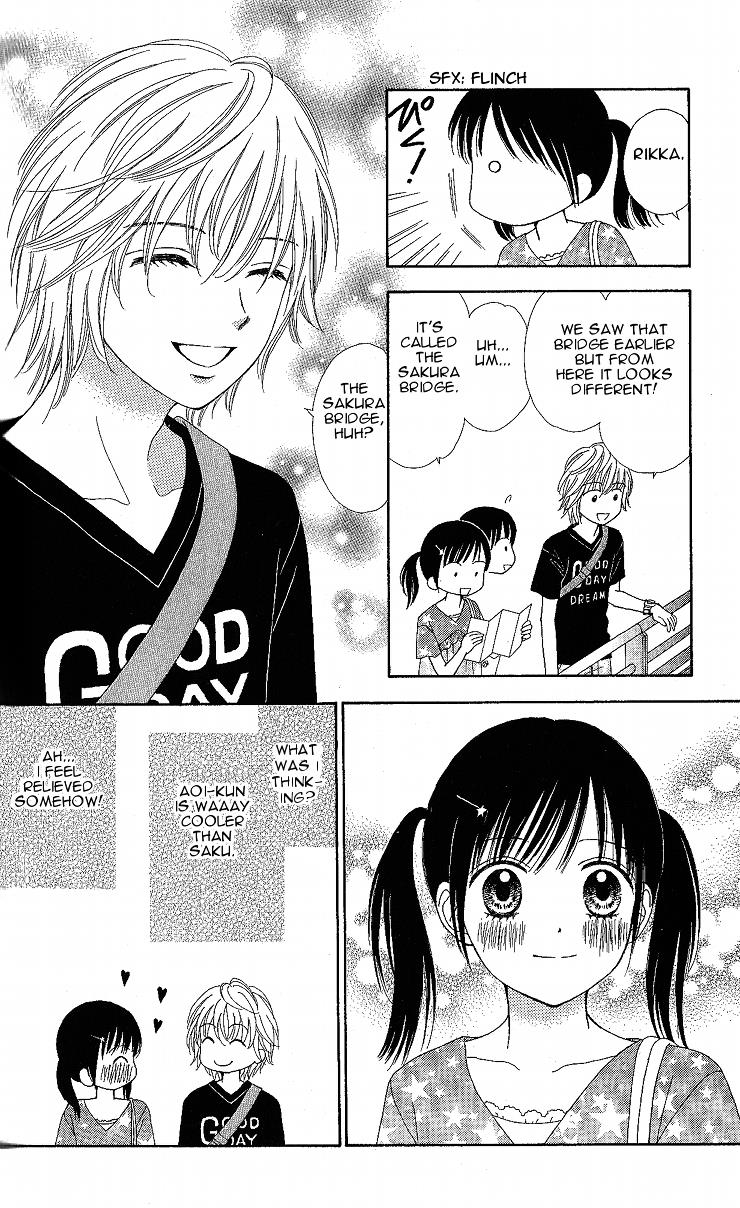 Marmalade Boy Little # 6 17