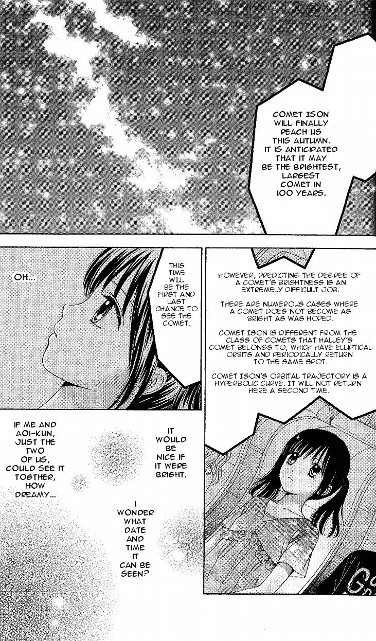 Marmalade Boy Little # 6 20