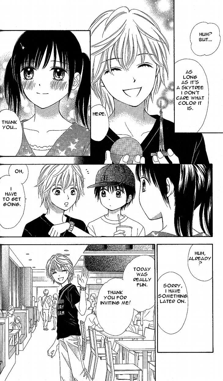 Marmalade Boy Little # 6 23