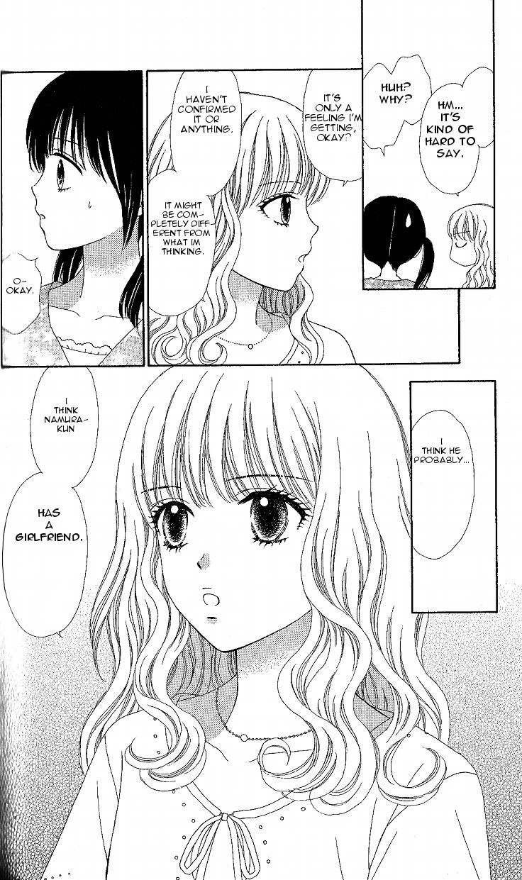 Marmalade Boy Little # 6 25