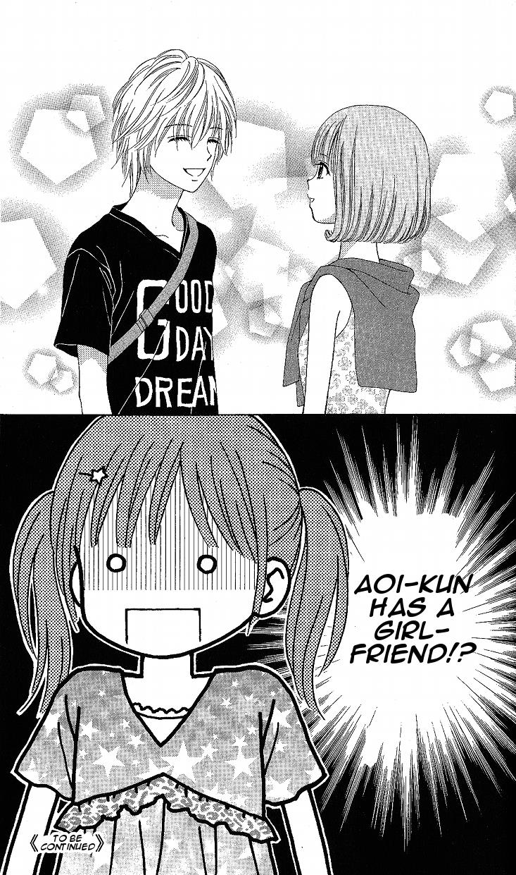 Marmalade Boy Little # 6 28