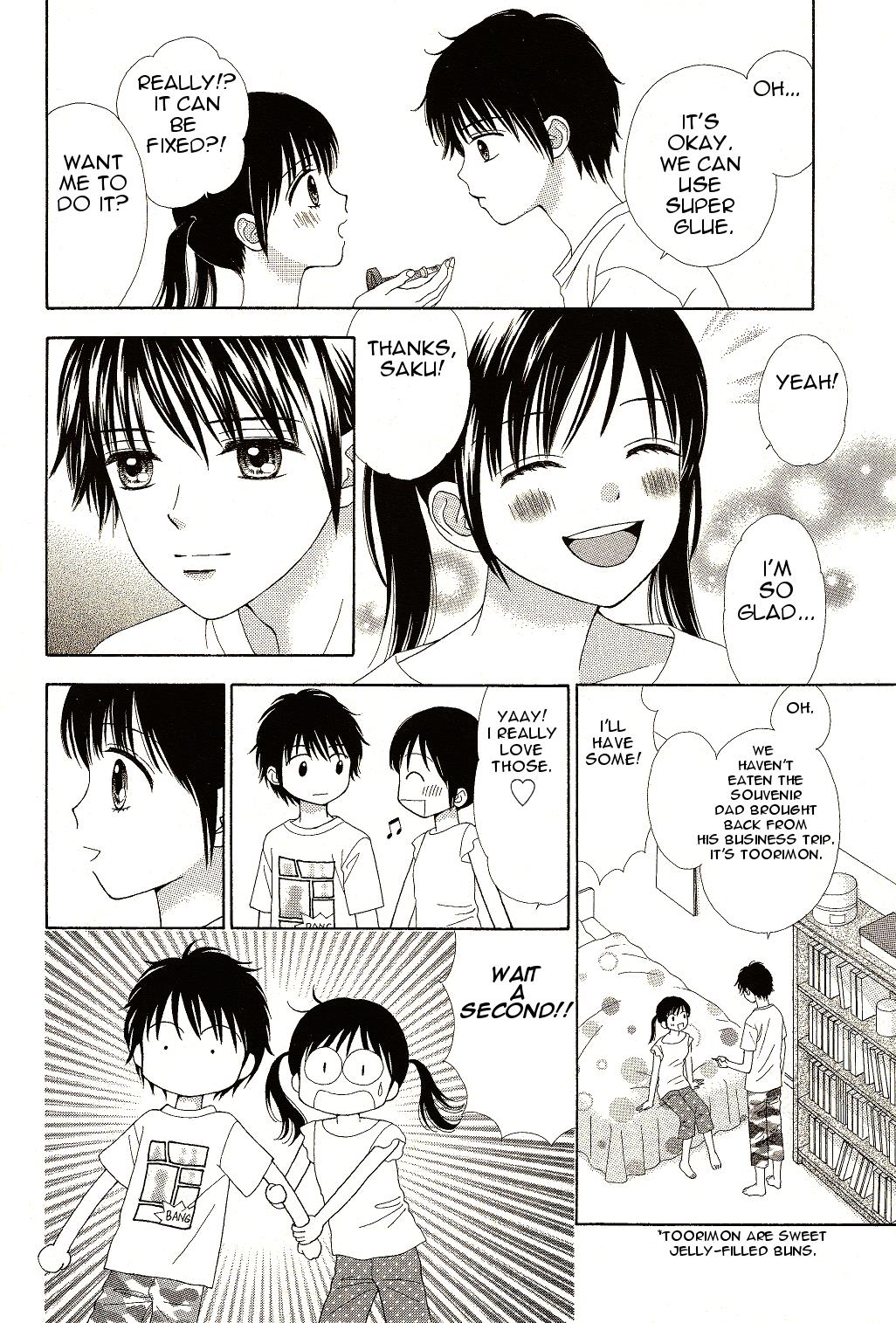 Marmalade Boy Little # 7 6