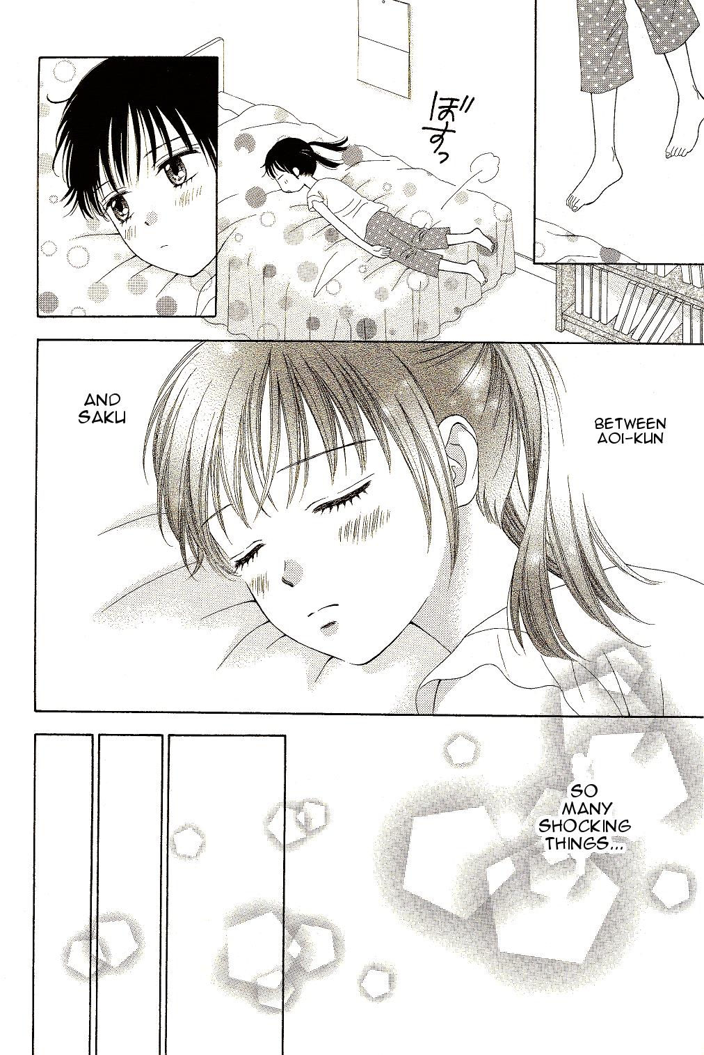 Marmalade Boy Little # 7 10