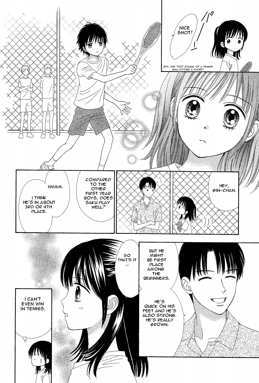 Marmalade Boy Little # 7 12