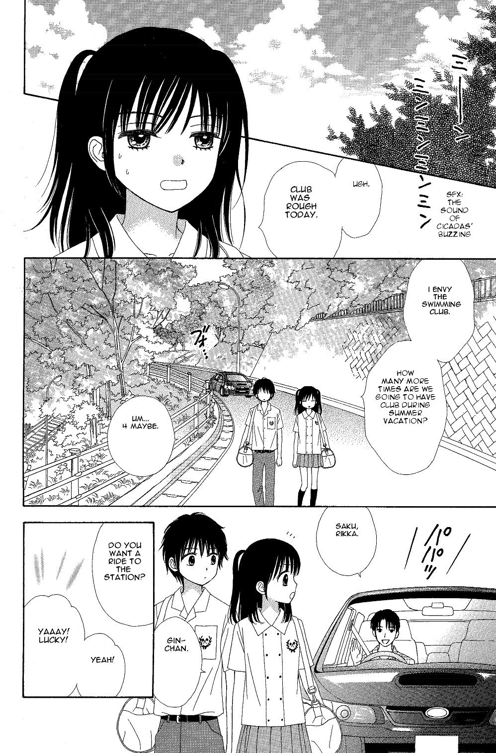 Marmalade Boy Little # 7 14