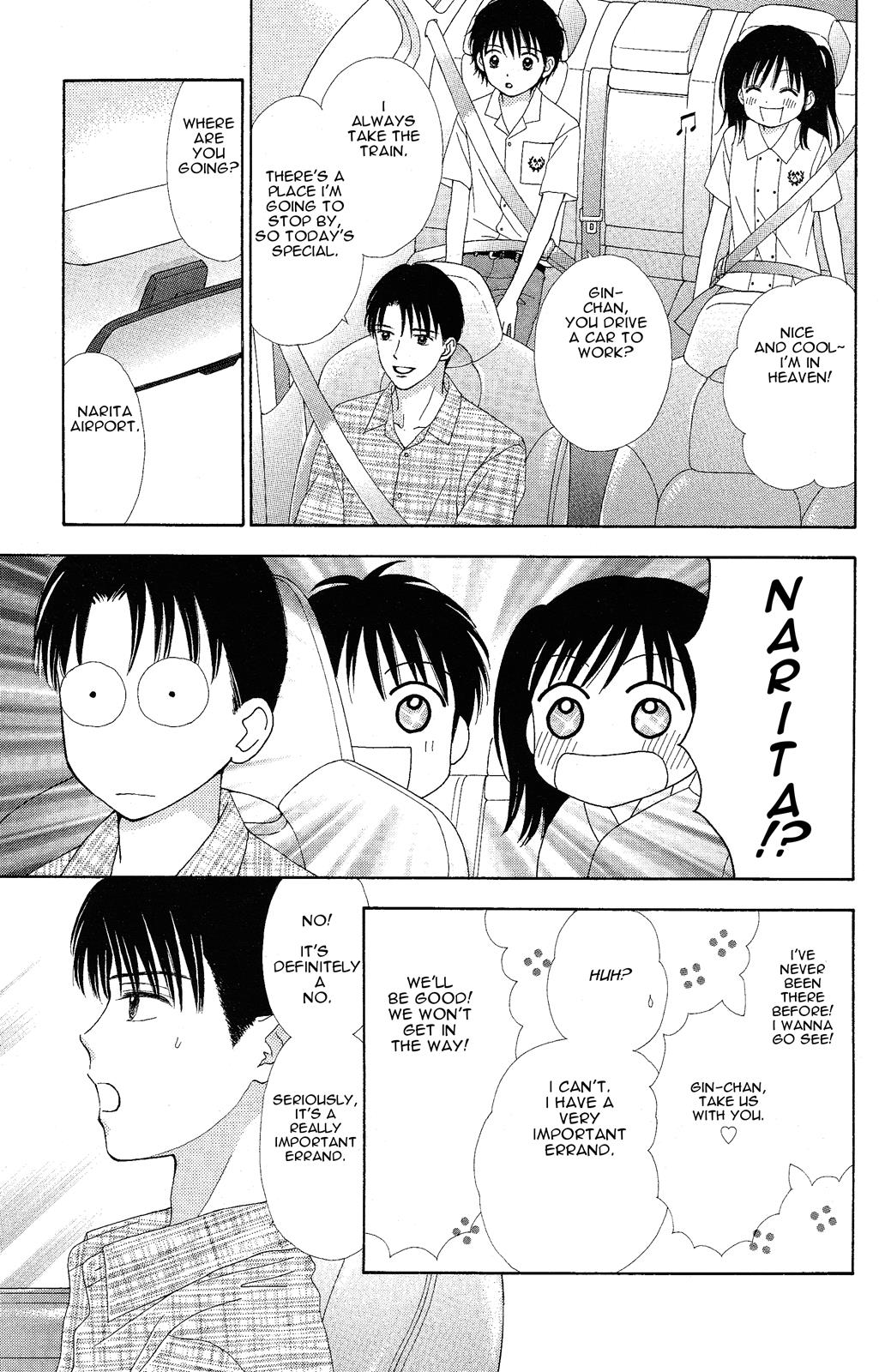 Marmalade Boy Little # 7 15