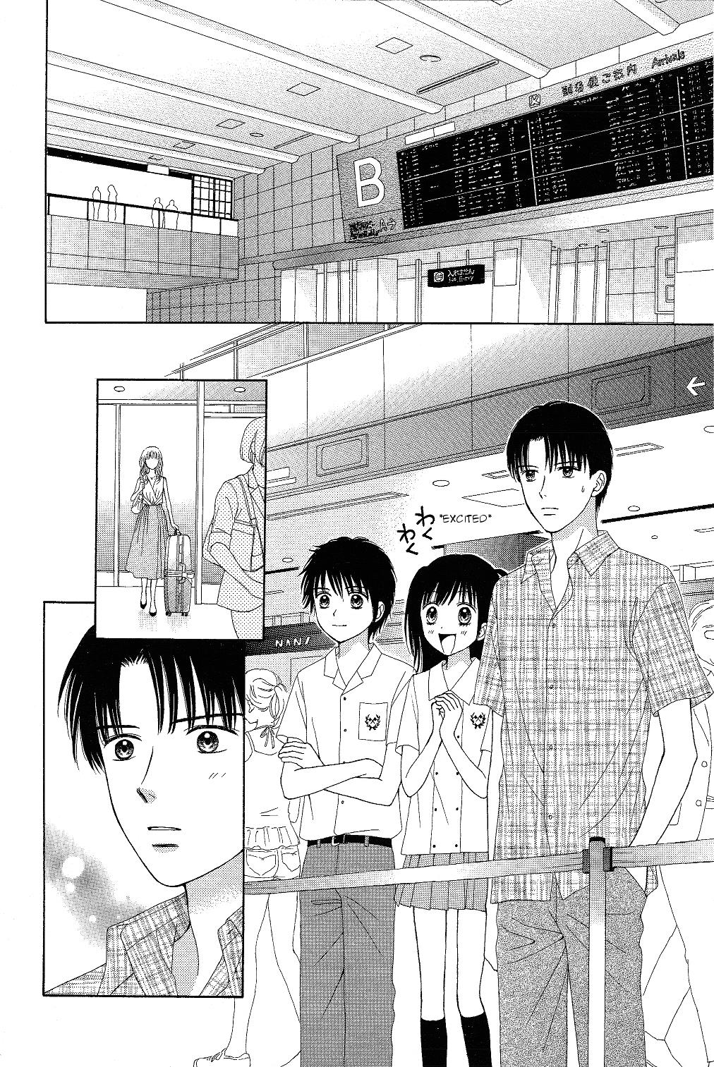 Marmalade Boy Little # 7 18