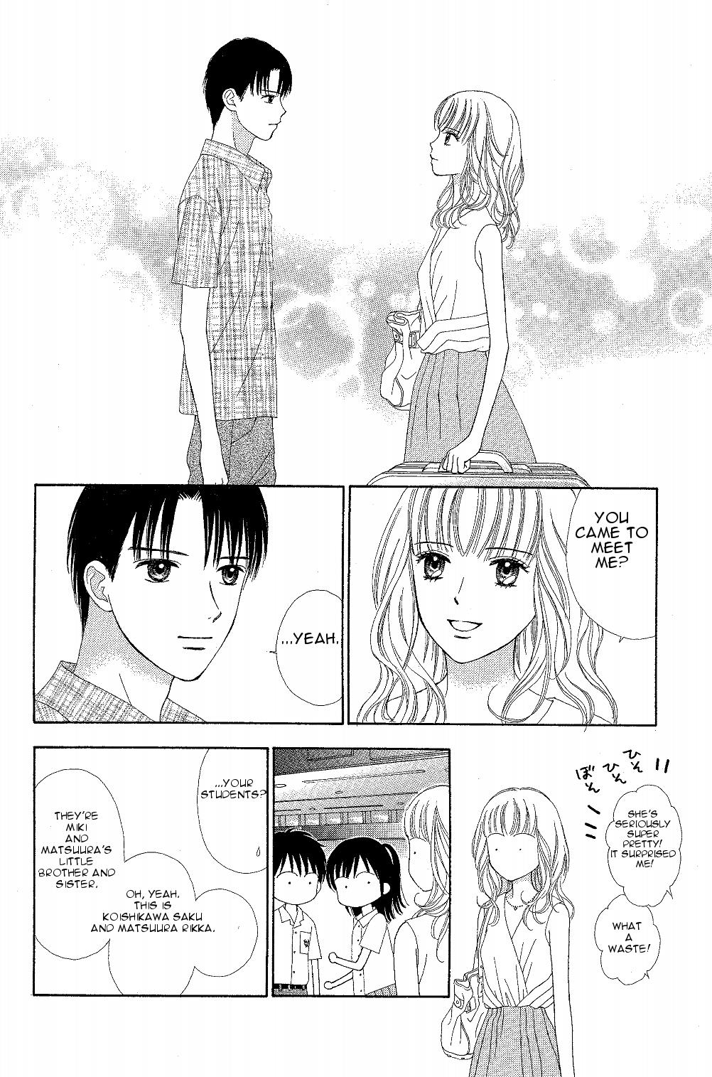 Marmalade Boy Little # 7 20