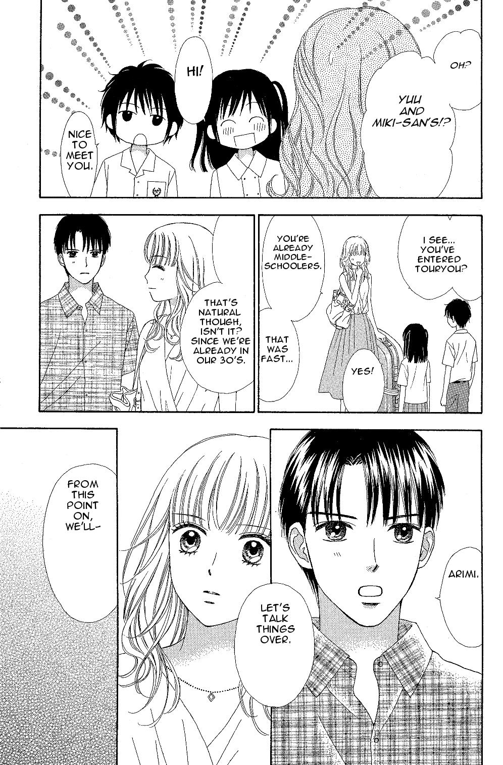 Marmalade Boy Little # 7 21