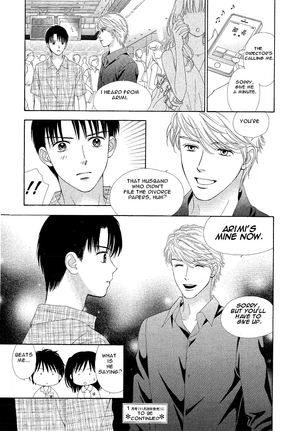 Marmalade Boy Little # 7 23