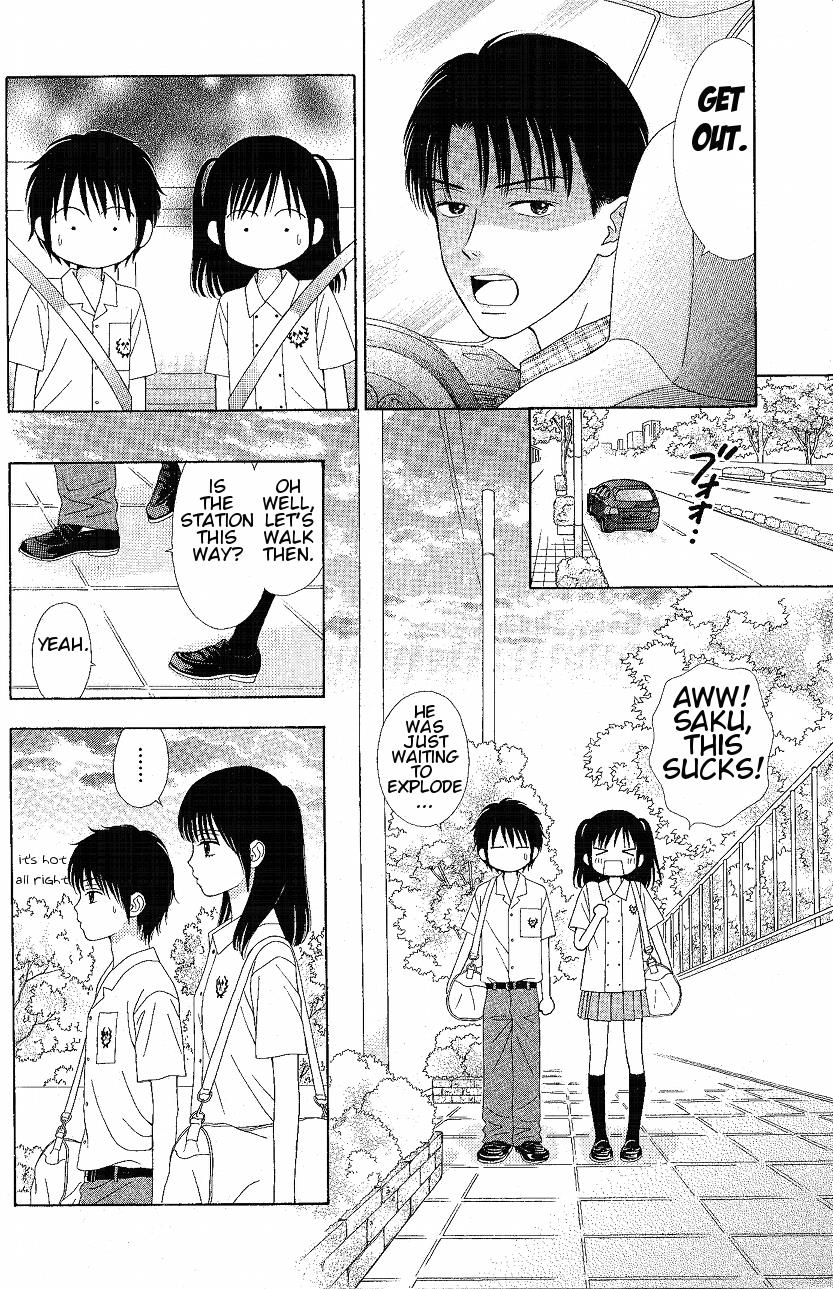 Marmalade Boy Little # 8 8