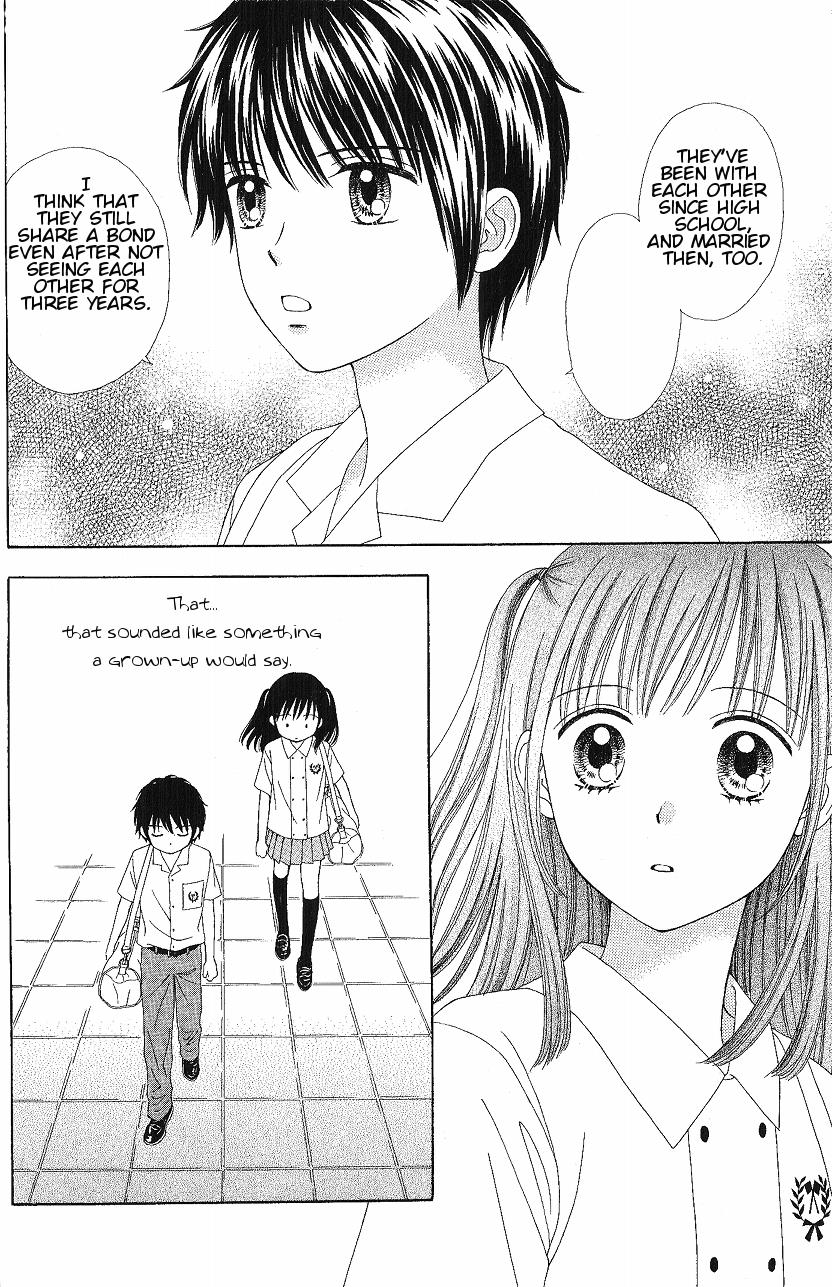 Marmalade Boy Little # 8 10